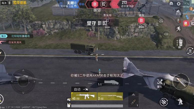 和平精英辅助免费ios（有哪些常见的和平精英辅助功能及其作用？）